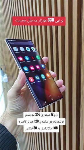 Samsung galaxy note 20 ultra