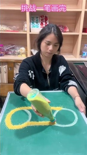 太難了☹️ #玩啥我們都認真 #挑戰一筆畫完 #益智遊戲 #畫畫
