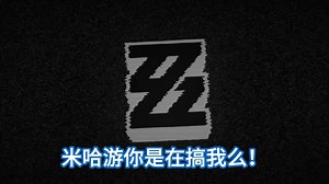 喂！为什么教程会有alt+F4啊！