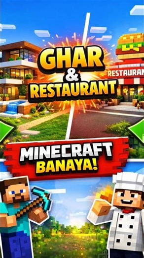 Noob Ne Minecraft Mein Ghar + Restaurant Bana Liya 😍#Minecraft #MinecraftShorts #Gaming #NoobGamerYT