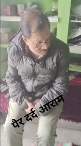 Health protection Instrument