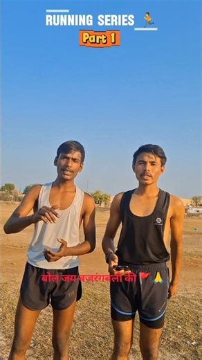 running warm up 🏃👍 #youtubeshorts #part1 #running #runningseries #warmup #exercise #subscribe