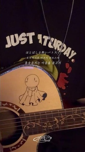 잔혹한 천사의 테제 / #에반게리온 #殘酷な天使のテ-ゼ #jpop #弾き語り #신지