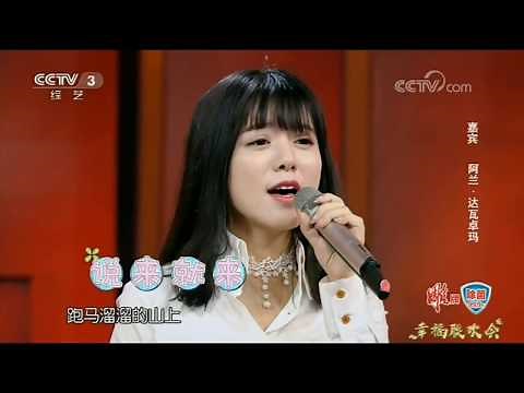 [Eng Sub] alan 阿蘭(阿兰) - 心花+康定情歌+talk (20180213幸福帳單CCTV)