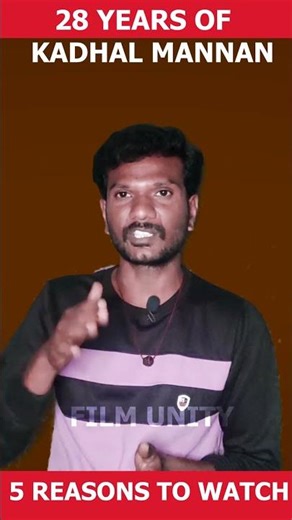 Kadhal Mannan 28 Years Rewind in Tamilcinema |#shorts |#shortvideo