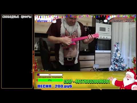 Деревенский Таксист танцует с подручным инвентарём на ДР КЭШ 👸