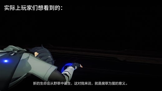 好像自从络勾陈的剧情结束后，我对战双的剧情越来越提不起兴趣了。