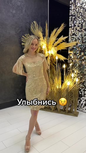 Stunning Modern Outfit: Gold Sequined Dress Showcase