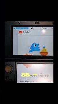 3DSでYouTubeを見る方法！※パソコン必須 #3ds #レトロゲーム #ゆっくり茶番 #レトロゲーム #nintendo