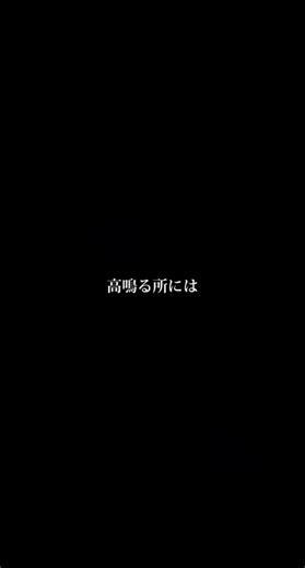 フィクション / sumika #歌詞動画 #文字素材 #フリー素材 #編集動画 #フィクション #sumika