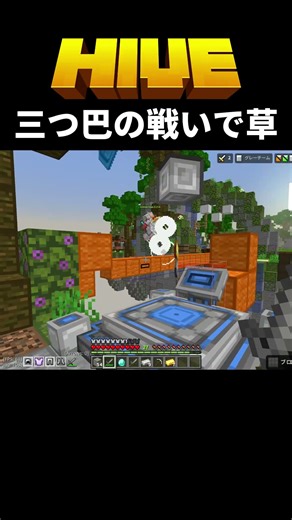 【Minecraft】ポケモン？【Hive】 #minecraft #マイクラ #hivemc