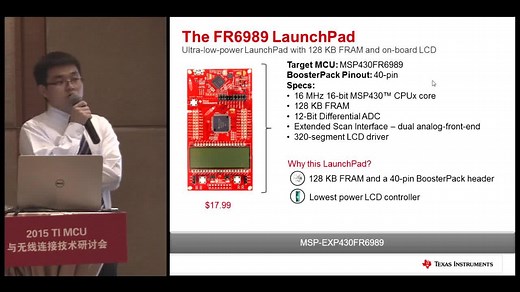 MSP430 (6a) 软件与开发板 | Video | TI.com