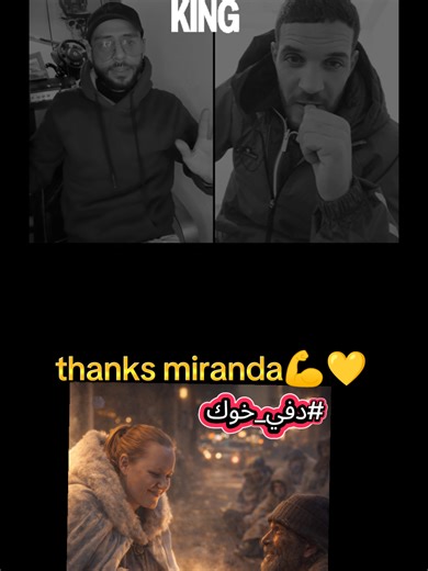 #دفي_خوك خلعة راجل يسخيب باباه يهدر معاه #😂 #king_khalid @🐉 Youcef_Dragon 🐉 @⚜️ ⚡️ZAKI-VIP 2 ⚡️⚜️ @🇩🇿عمي موح الجزائري 🇯🇴 @Djamel Tahraoui @⚡🌟OMAR🌟⚡ @لاميرال( جيش الصيادين )🇩🇿 @Hamid Madrid @La Reine Mouni 👑 جيش الرِّمال @⚜️⚡mimi💫جيش-الرمال⚡⚜️ @🔱[Black_001]🔱 @ೃ👑🐉🇩🇿sidhom🇵🇸🐉👑 @assia.belhadj84🇩🇿🇮🇹🎧🖌️ @maybakh 🇨🇭🇩🇿 @Miri😋IsMe @Misou DZ🇩🇿💪🇫🇷 @S.w.e.e.t.y.🫣🐺🫣 @𓄂⍣⃝🇩🇿𝐑𝐀𝐃𝐈𝐎🐉𝐊𝐈𝐍𝐆 @AbdouDZbis @mourad Khane جيش الرمال للابد @⚜️⚡️ADEL⚡️⚜️ @꧁༺𝓓𝓪𝓭𝓲#16༻