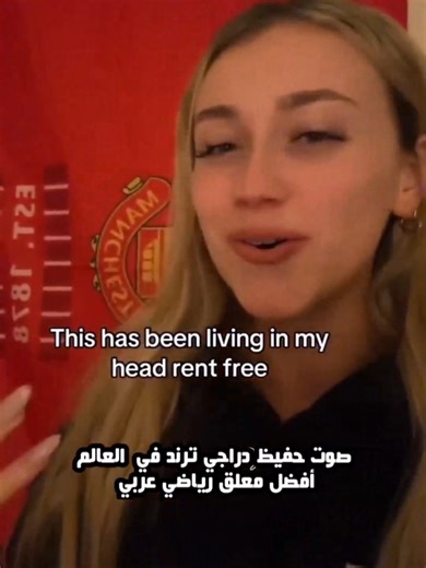 صوت المعلق الجزائري حفيظ دراجي يدخل الترند العالمي #حفيظ_دراجي #africancountry #لمونديال #الفيفا #الجزائرية #الجزائري #dzremix #اكسبلور