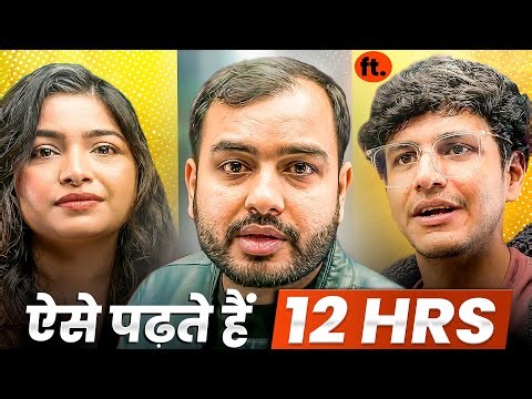 सुनलो ऐसे पढ़ते हैं 12 घंटे🔥| Study Motivation ft. Triggered Insaan