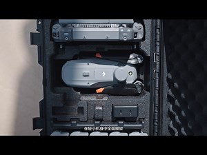 大疆行业发布DJI Matrice 4 系列 开启无人机智能化作业新时代