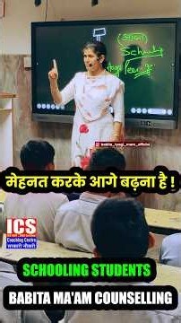 budhi ki takat se agge bdhna hai 🧠 #shorts