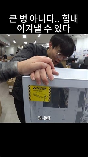 직원이 말하기 곤란한 병에 걸려서, 격려해주는 좋은 사장님