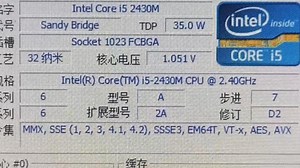 INTEL CORE I5-2430M处理器默频状态下性能参数和CPU-Z测试得分！感谢粉丝“九歌璃叶子🍃Riyokko”提供测试视频！