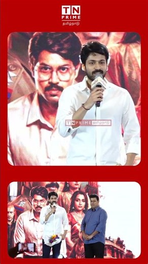 முதல் படத்திலிருந்து இவ்வளவு ஆதரவு இருக்கிறது