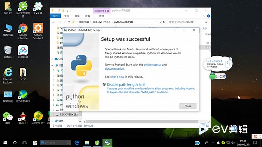 使用aptana进行python编程的基本操作教程视频集合