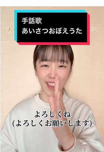 手話で学ぶ挨拶の総まとめ🤝