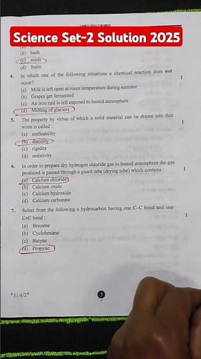 Cbse Class 10 science set-2 answer key 2025/class 10 science set 2 (31/4/2) paper solution 2025