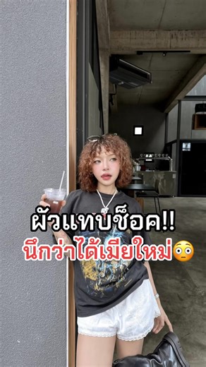 #เรมี่ฮันนี่คอลลาเจน #เรมี่คอลลาเจน #เรย์นมน้อย #เรมี่ #คอลลาเจน | Raymee เพจหลัก