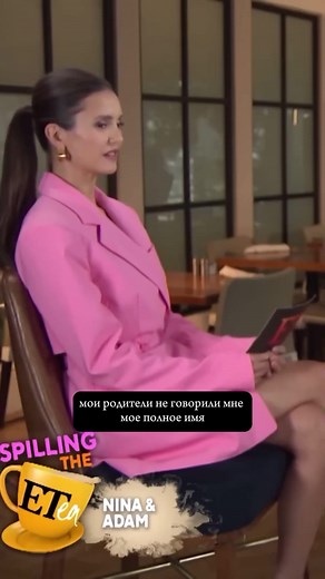 Nina Dobrev Reveals Her Full Name in Surprise Interview