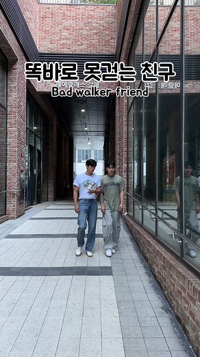 그의 발걸음과 못 걷는 병명 이해하기