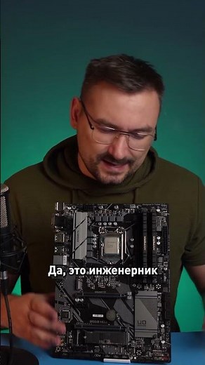 Best LGA 1200 Update - Intel QVYE 11900ES