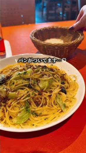 [Ginza Lunch] Incredible value $1100 yen pasta lunch that soothes the soul in Ginza♡ You have to ...