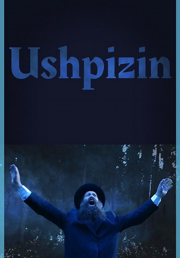 Ushpizin - movie: where to watch streaming online