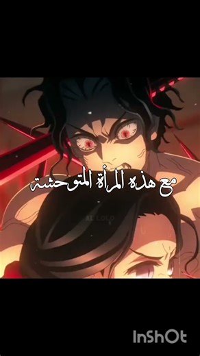 الوصف #تصميمي #demonslayer #anime #myheroacademia #انمي #رينغوكو #باكاغو_تبعي #شوتو #كاتشان #بنها