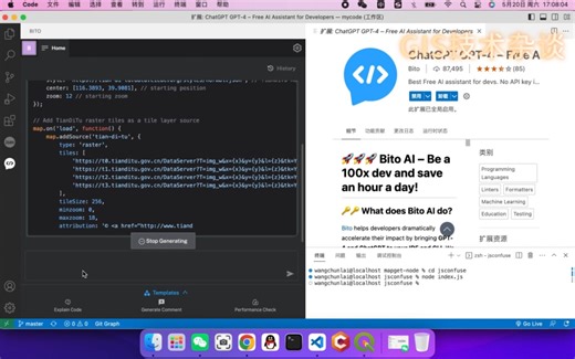 VSCODE免费chatgpt插件使用