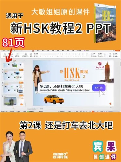 不是卷，是新HSK3.0考试真的不等人