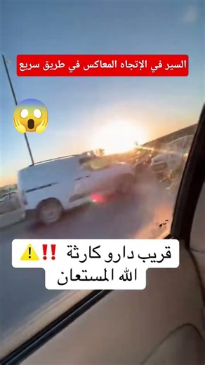 رانا عايشين في زريبة| هاؤلاء يسيرون في الاتجاه المعاكس للطريق #أخبار_الجزائر_اليوم #تيك_توك