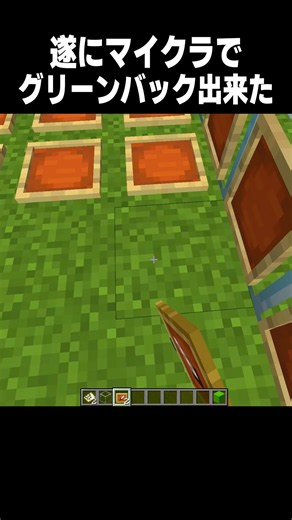 Green Screen in Minecraft #minecraft