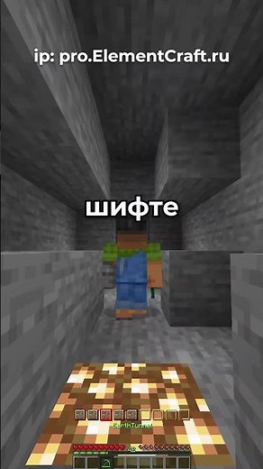 EARTH ELEMENT LEVELS ~ Elements Server #minecraft