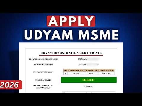 Udyam Registration Kaise Kare 2026 | Udyam Certificate Kaise Banaye | MSME Registration Full Process