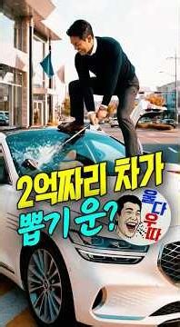 It wasn't the car that ruined the luxury brand's reputation, but one dealer's character #FamilySa...