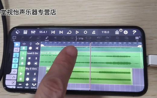 雅马哈UR22C/24C/44C 使用手机cubase录音使用教程
