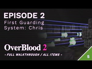 OverBlood 2 - Walkthrough 05 | Episode 2: First Guarding System [Chris] | オーバーブラッド2