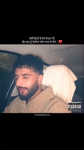 Aman Saini | ❤️ | Instagram