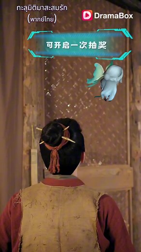 11 reactions | ซุนเจียน นักศึกษาหนุ่มตกงานจากโลกปัจจุบัน...