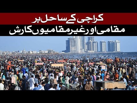 mokami or ghair mokami Latest Update l Street in Karachi | Street View |