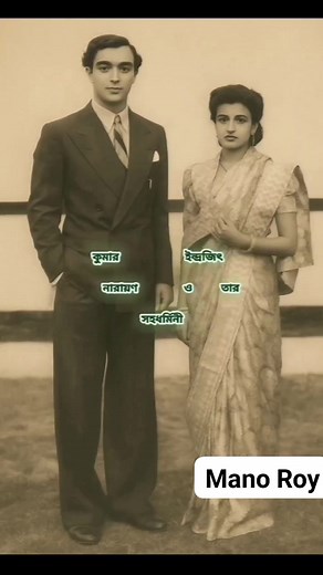 876K views · 13K reactions | Golden History of #Coochbehar #coochbeharrajbari #viralvideoシ #reelsvideoシ #trendingvideo #Mano Roy | Mano Roy | Facebook