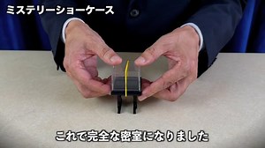 MISTEG Mystery Showcase