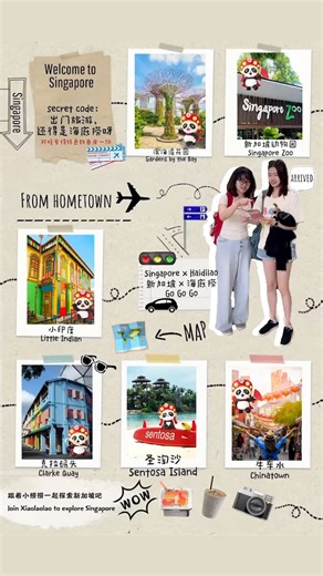 🌍✨ 出门旅游，还得是海底捞呀！ ✨🌍Hey, Traveler! 🌟 在新加坡的精彩旅途中，别忘了打卡海底捞！无论是探索城市的热闹，还是享受美食的乐趣，我们都能为你带来最棒的体验。👀悄悄告诉你👀只要在用餐时说出暗号 “出门旅游还得是海底捞呀！”，小捞捞就送你一份新加坡特色小吃啦！📸 别忘了用美食和美景刷爆你的朋友圈，分享那些让人垂涎的瞬间吧！加入我们，体验新加坡的味蕾之旅，和海底捞一起创造美好回忆！#海底捞 #新加坡美食 #旅行必打卡 #出门旅游还得是海底捞呀🌍✨ Traveling? Haidilao is a Must! ✨🌍Hey, Traveler! 🌟 While exploring the wonders of Singapore, don’t forget to stop by Haidilao! Whether it’s the vibrant city scenes or the joy of delicious food, we promise the best experience for you.👀 Here’s a little secr