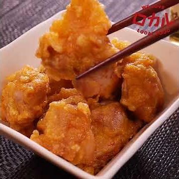 ビールとの相性最高！ ザンギ（北海道）の作り方